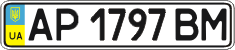 License plate Ukraine, Regular plates (2004)
