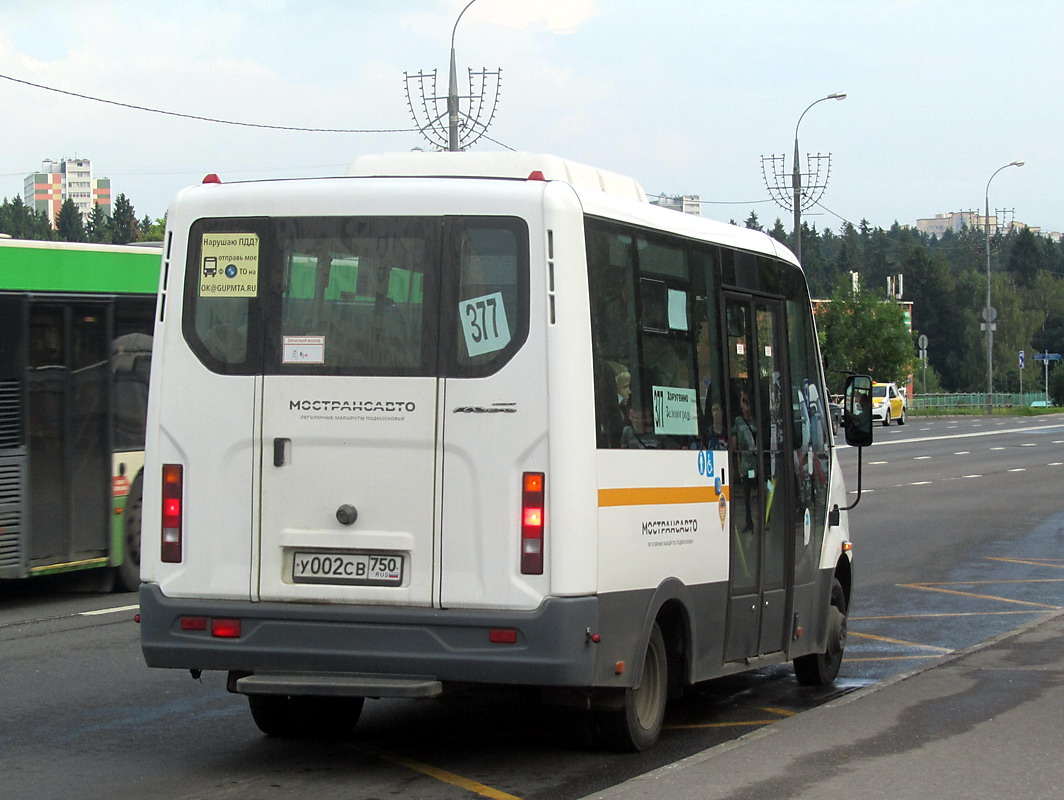 Дс газель. Луидор-2250ds (газель next) № 9785 (р448са 750), маршрут 498. Маршрут 498. Луидор 2250дс. Автобус нахабино.