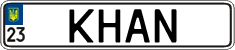 License plate Ukraine, Vanity Plates