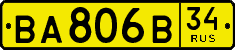License plate Russia, Foreign citizens and enterprises