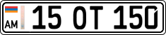 License plate of Armenia, Private owners
