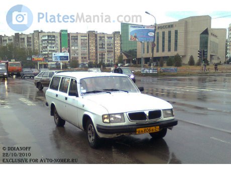 ва 806 в 34, GAZ 310221 Волга