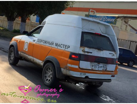 р073нр63, Lada (VAZ) 2111-90 Тарзан-2