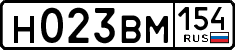 License plate Russia, Cars