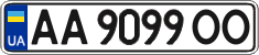 License plate Ukraine, Regular plates (2004)