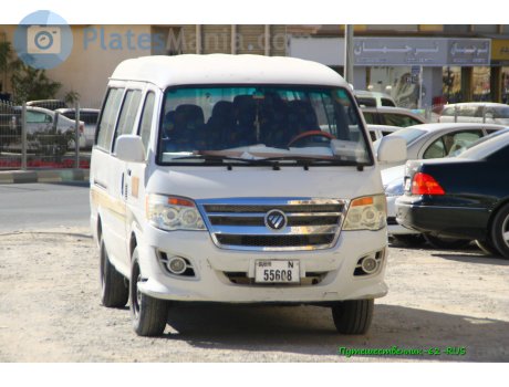 N 55608, Foton Alpha
