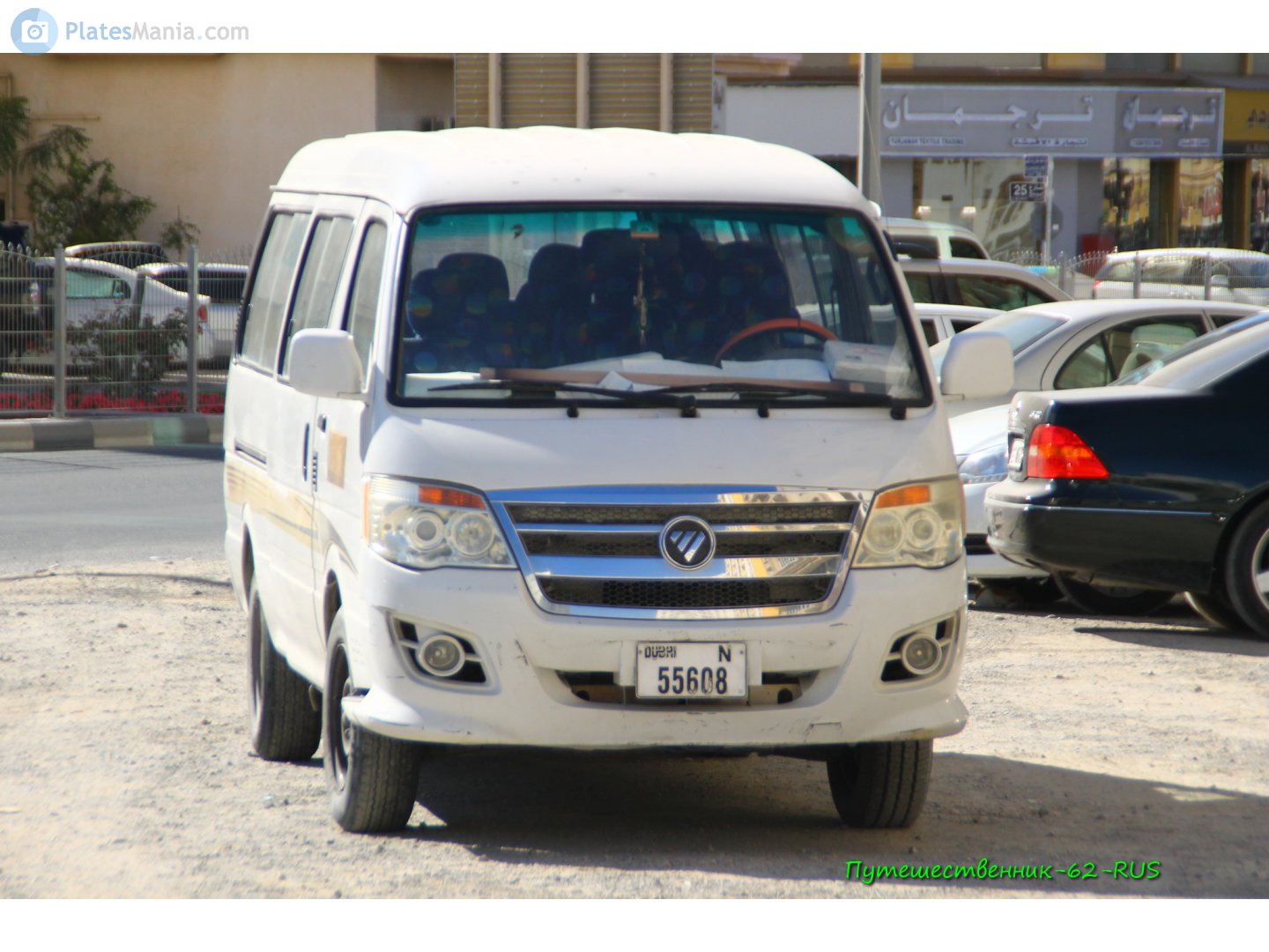 N 55608, Foton Alpha 