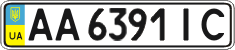 License plate Ukraine, Regular plates (2004)