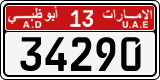License plate of the UAE, Abu Dhabi, Cars
