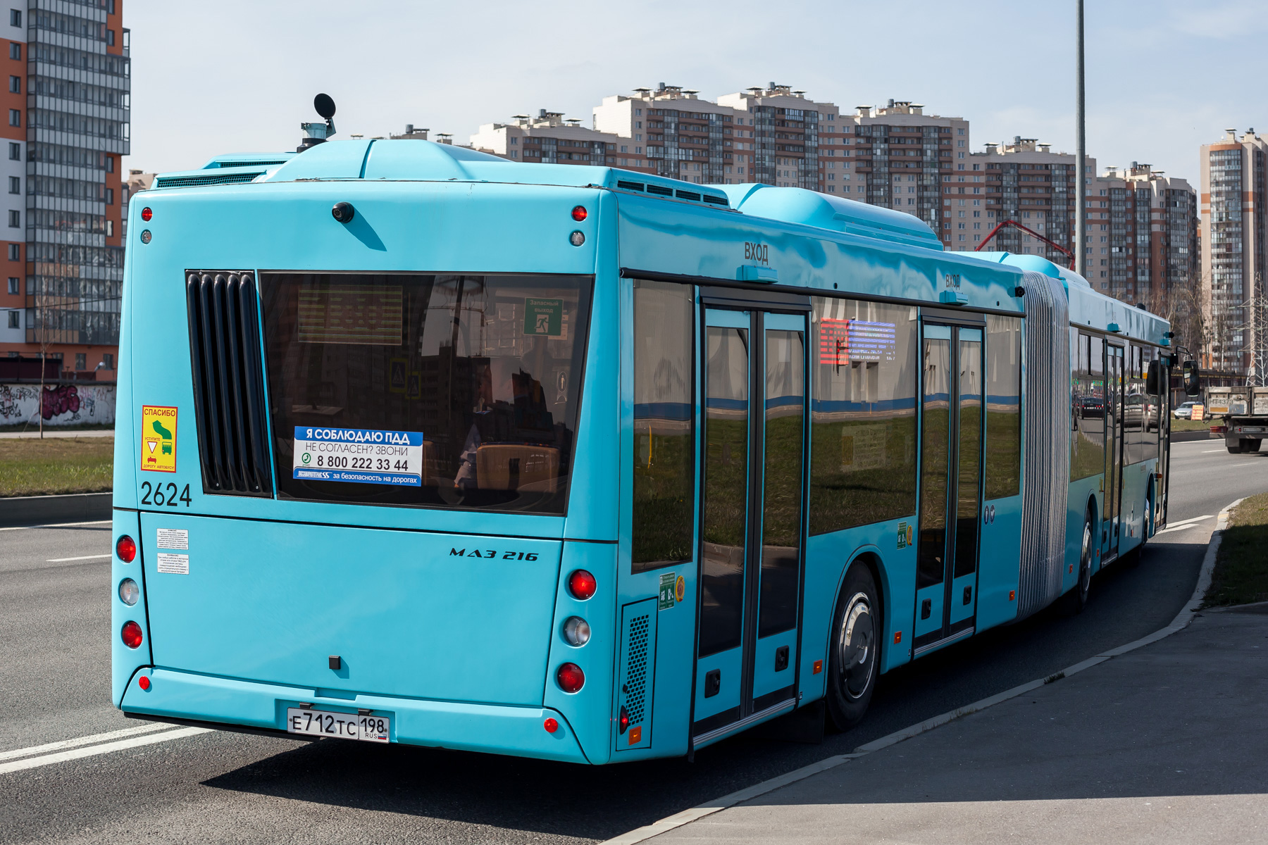 е 712 тс 198, MAZ 216 