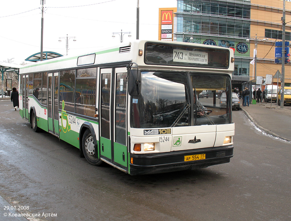 Автобус 9 подольск. Маршрут 743 строгино. Маршрут 346 омск. Автобус 743 строгино. Х743ам31.