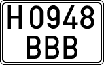 License plates of Spain, Specialty plates