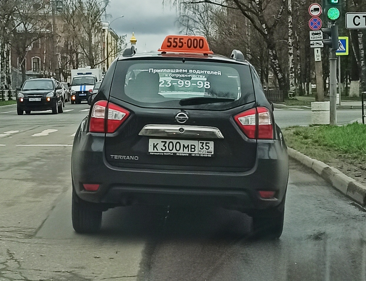 к 300 мв 35, Nissan Terrano 3rd gen (D15; IN- and CIS-market), 2013–2022