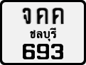 License plate of Thailand, Motorcycles