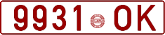 License plate Belarus, Cars (1992)