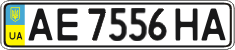 License plate Ukraine, Regular plates (2004)