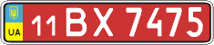 License plate Ukraine, Transit plates (2004)