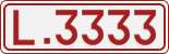 License plate of Belgium, 1951 year system