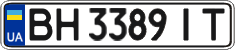 License plate Ukraine, Regular plates (2004)