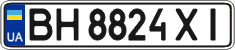 License plate Ukraine, Regular plates (2004)