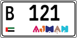 License plate of the UAE, Ajman, Cars