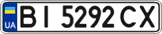 License plate Ukraine, Regular plates (2004)