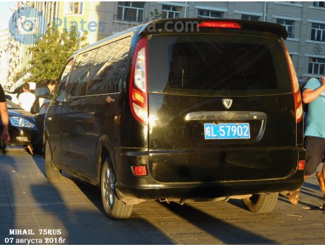 皖L·57902, Foton MP-X