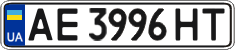 License plate Ukraine, Regular plates (2004)