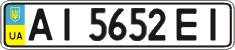 License plate Ukraine, Regular plates (2004)