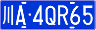 License plate of China, Cars