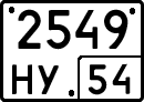 License plate Russia, Special vehicles