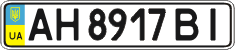 License plate Ukraine, Regular plates (2004)