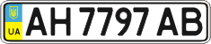 License plate Ukraine, Regular plates (2004)