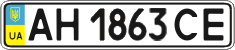 License plate Ukraine, Regular plates (2004)