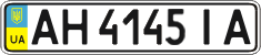 License plate Ukraine, Regular plates (2004)