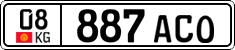 License plate of Kyrgyzstan, Private owners (2016)