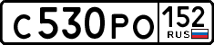 License plate Russia, Cars