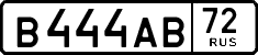 License plate Russia, Cars