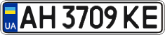 License plate Ukraine, Regular plates (2004)