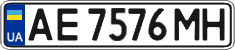 License plate Ukraine, Regular plates (2004)
