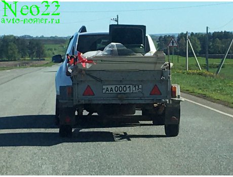 аа 0001 13, NefAZ (NZAS) 8122