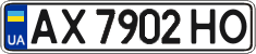 License plate Ukraine, Regular plates (2004)