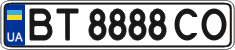 License plate Ukraine, Regular plates (2004)