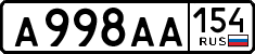 License plate Russia, Cars