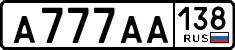 License plate Russia, Cars
