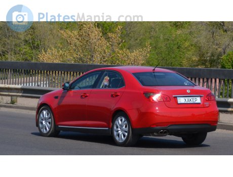 15 ХАКЕР, MG 550