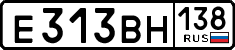 License plate Russia, Cars