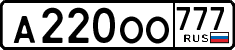 License plate Russia, Cars