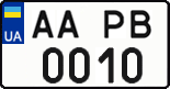License plate Ukraine, Regular plates (2004)