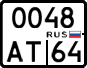 License plate Russia, Motorcycles